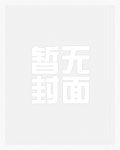 小苍兰洗衣液